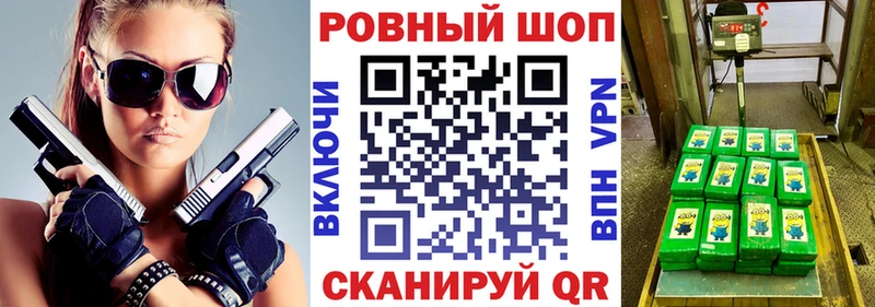 Что такое Алексеевка ГАШИШ  СК  Cocaine  Мефедрон  Канабис 