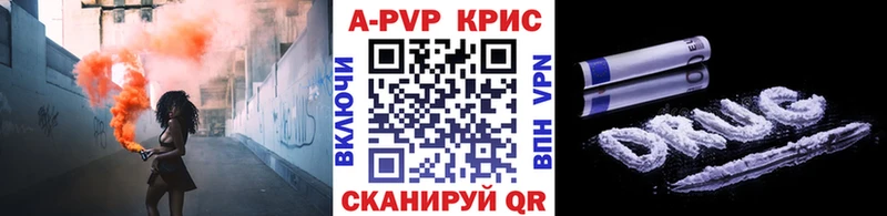 Alfa_PVP Crystall Алексеевка