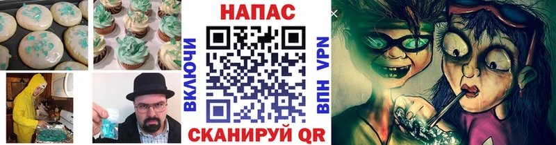 ОМГ ОМГ зеркало  Алексеевка  Cannafood конопля 