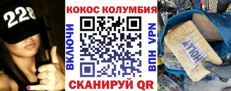 КОКАИН FishScale Алексеевка