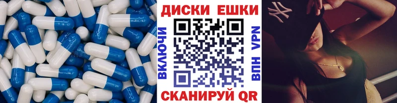 Экстази MDMA наркотики Алексеевка