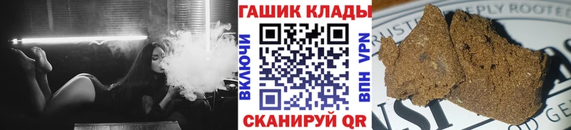 купить закладку Алексеевка Гашиш убойный