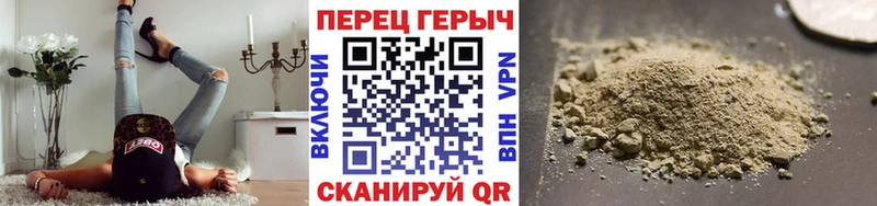 купить закладку  Алексеевка  Героин VHQ 