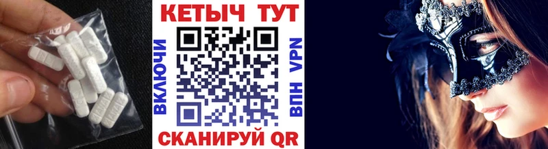 закладка  ОМГ ОМГ ТОР  КЕТАМИН ketamine  Алексеевка 