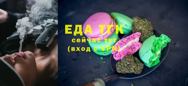 кристаллы Алзамай