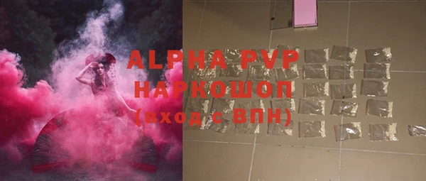 кристаллы Алзамай
