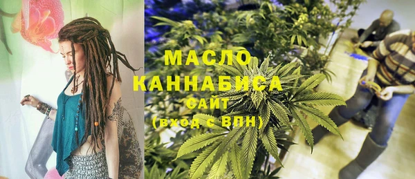 2c-b Осинники