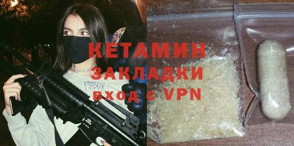 кристаллы Алзамай
