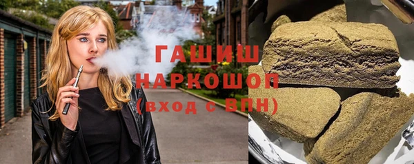 кристаллы Алзамай