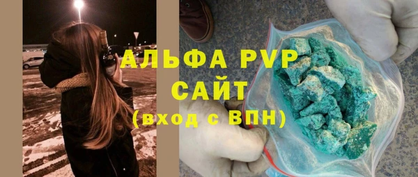 кристаллы Алзамай