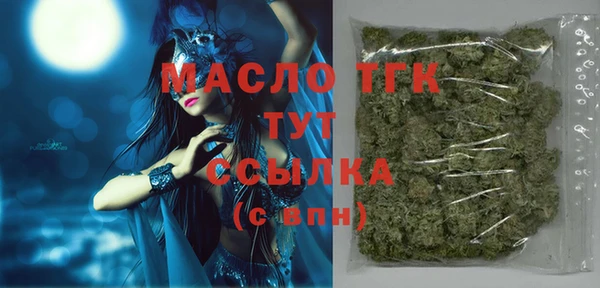 кристаллы Алзамай