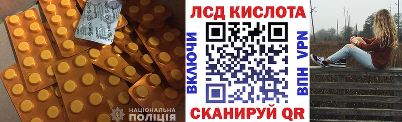 площадка как зайти  kraken ссылки  Алексеевка  ЛСД экстази ecstasy 