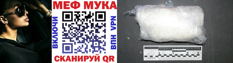 Меф мука Алексеевка