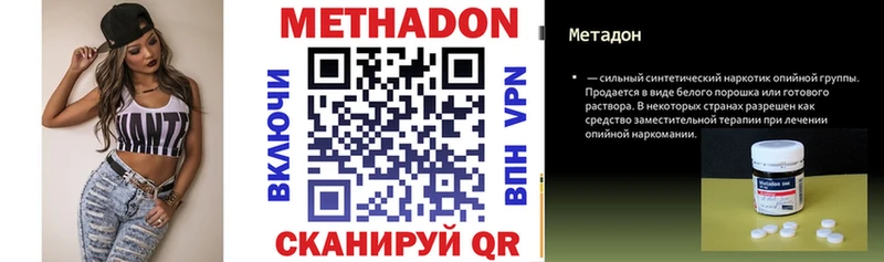ссылка на мегу ONION купить Алексеевка МЕТАДОН мёд