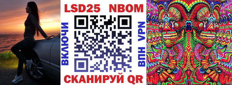 как найти   Алексеевка  Марки N-bome 1,5мг 