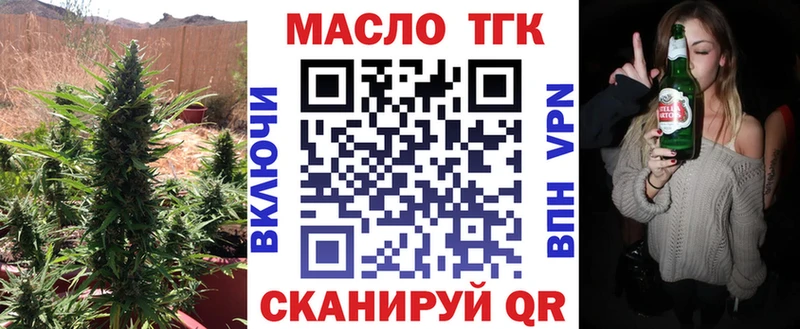 omg как зайти  Алексеевка  ТГК THC oil 